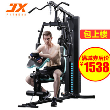 #曬單大賽#家用健身器材中的王者:JX 軍霞 單人站