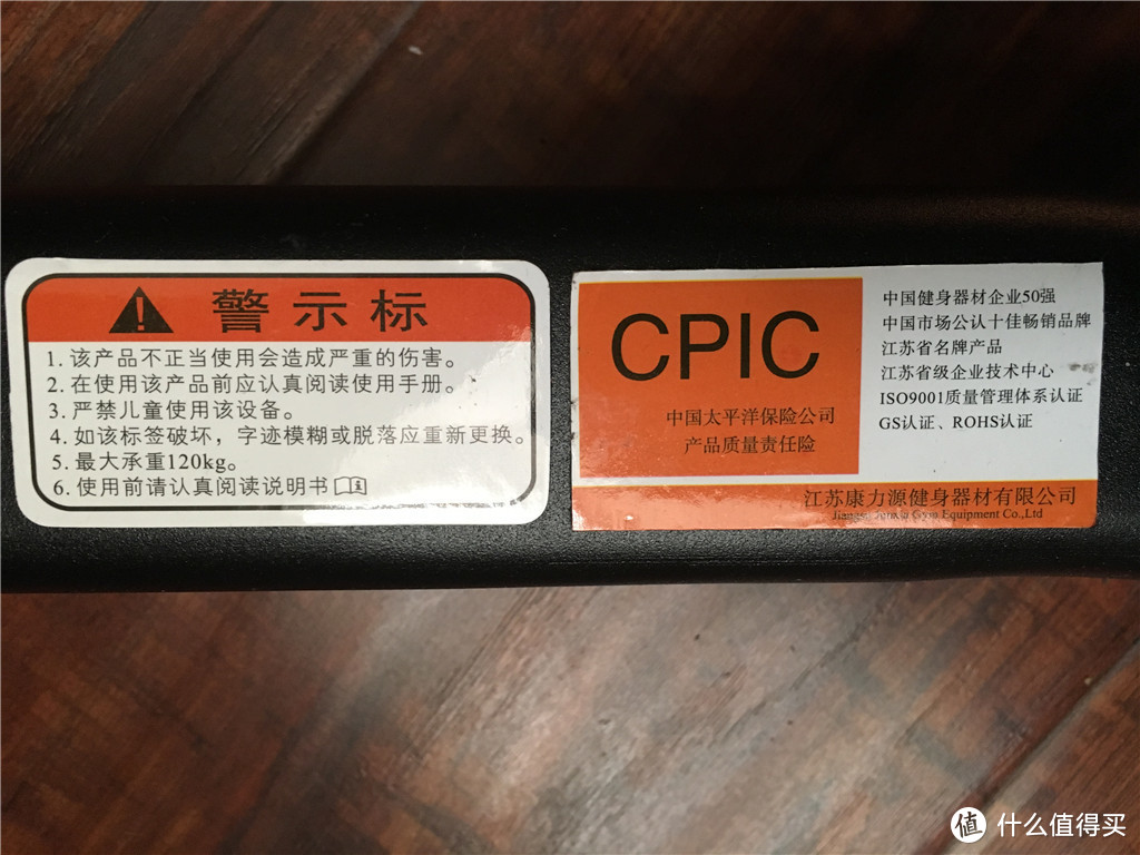 #曬單大賽#家用健身器材中的王者:JX 軍霞 單人站