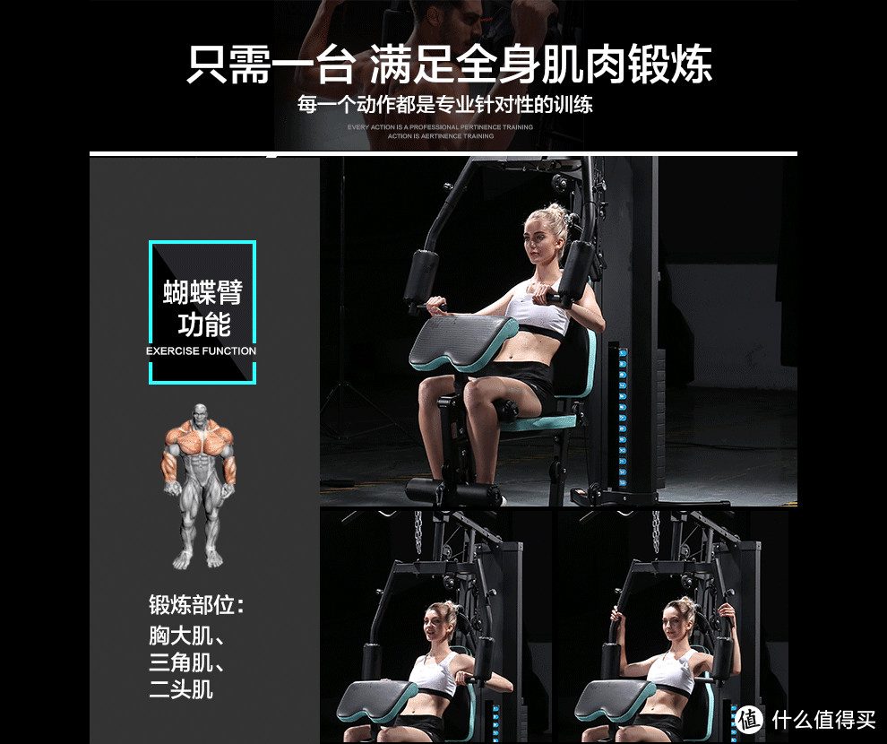 #曬單大賽#家用健身器材中的王者:JX 軍霞 單人站