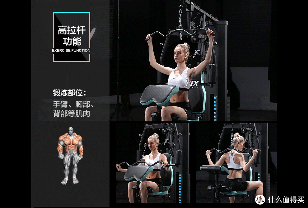 #曬單大賽#家用健身器材中的王者:JX 軍霞 單人站