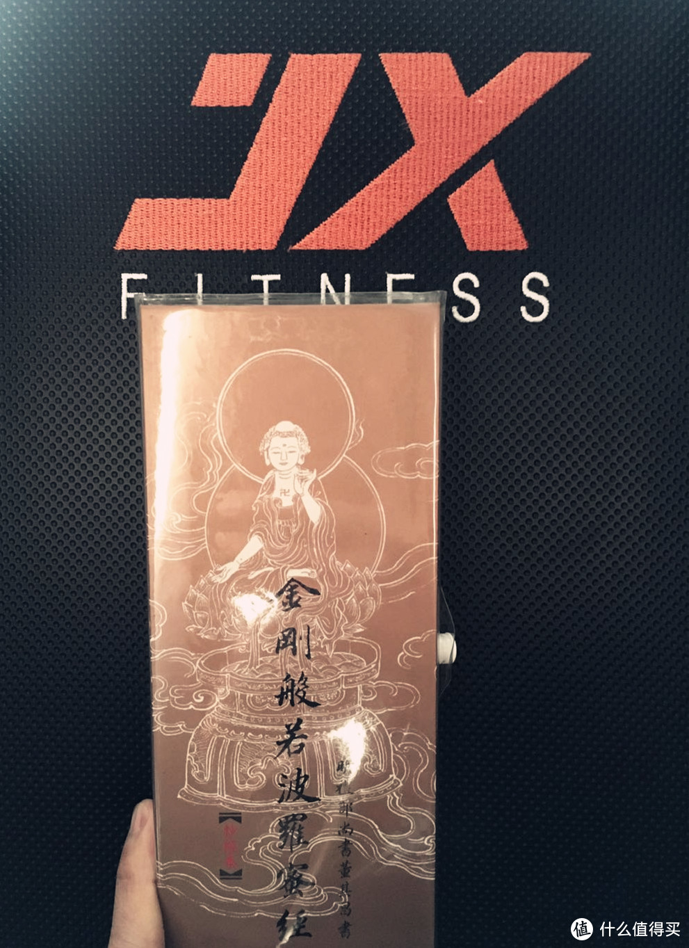 #曬單大賽#家用健身器材中的王者:JX 軍霞 單人站