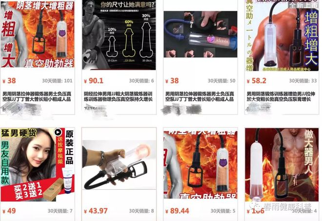 真空鍛煉器有沒(méi)有用_真空沒(méi)有空氣嗎_真空鍛煉有用嗎