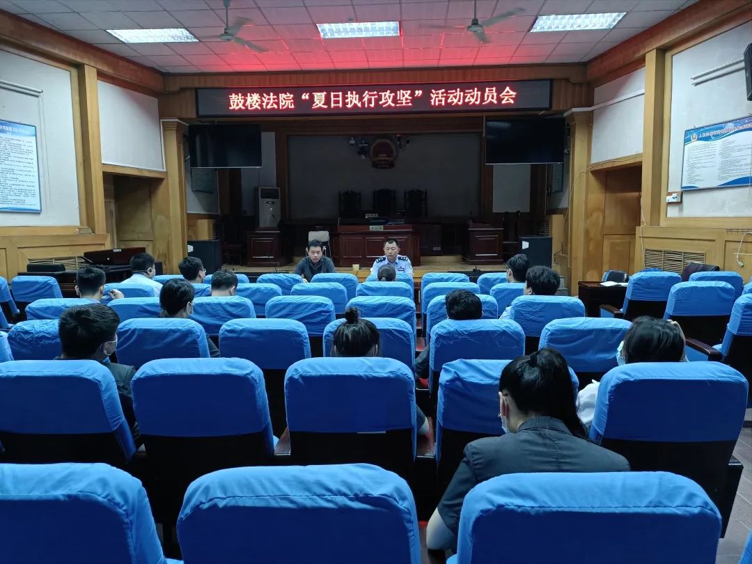 pg娛樂電子游戲 “夏日執(zhí)行攻堅”不止步，再接再厲獻禮二十大（一）