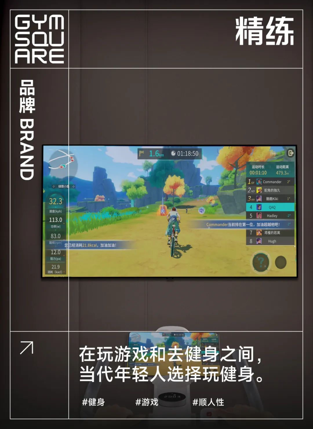 健身車教程_鍛煉健身車方法有哪些_健身車鍛煉方法