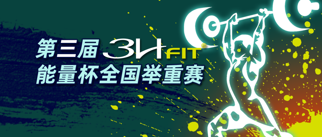 排行榜工具_綜合訓練器品牌排行榜_排名神器