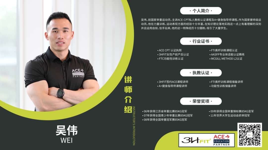 排行榜工具_綜合訓練器品牌排行榜_排名神器