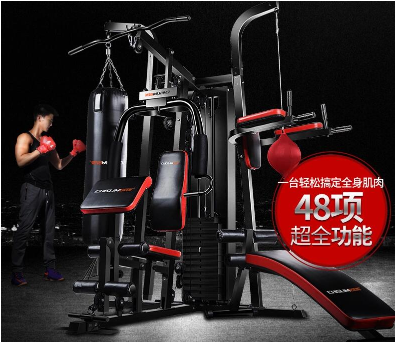 單人器訓(xùn)練綜合實訓(xùn)報告_單人 綜合訓(xùn)練器_單人綜合訓(xùn)練器安裝視頻