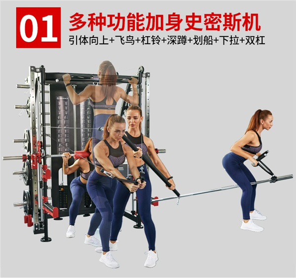 云開·全站APP登錄入口 安徽捷邁(圖)、綜合訓練器三人站、合肥綜合訓練器