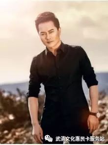 pg娛樂電子游戲 1月14日 武清影劇院舉辦云飛，烏蘭圖雅等群星賀歲演唱會，票價才80起！