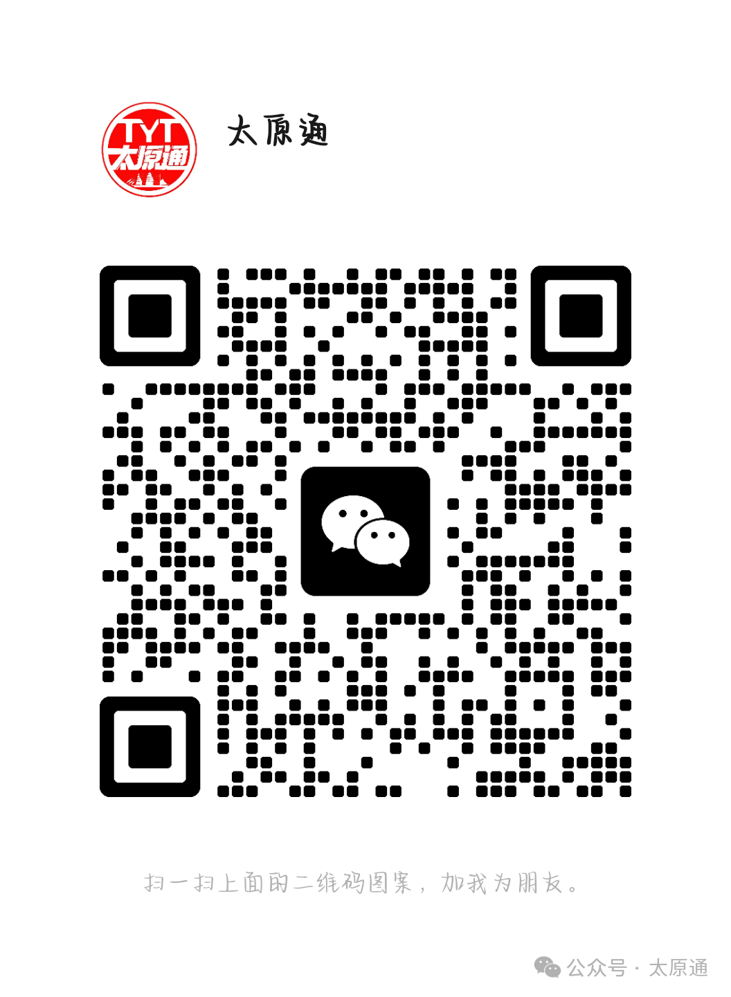 pg麻將胡了試玩平臺 12.11今日消息>>>免費發(fā)布各類信息，如果您有出租、出售、招聘、求職、失物招領(lǐng)