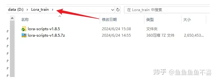pg賞金大對決試玩版 2024秋葉大佬Lora模型訓(xùn)練一鍵包安裝方法圖文教程
