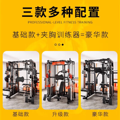 綜合訓(xùn)練器哪個(gè)好_綜合訓(xùn)練器訓(xùn)練視頻_綜合訓(xùn)練器動(dòng)作