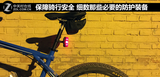 pg電子賞金試玩app 保障騎行安全 細(xì)數(shù)那些必要的防護(hù)裝備