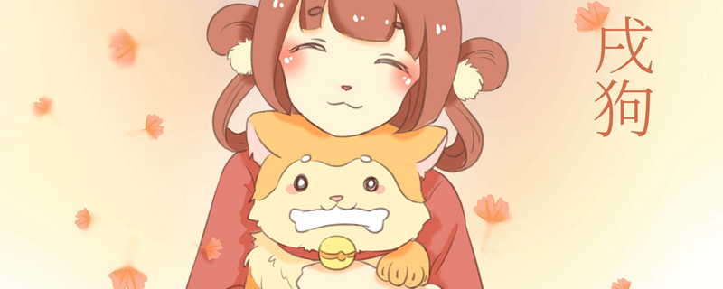 男狗和女雞其實非常配 屬雞男與屬狗女婚姻相配嗎