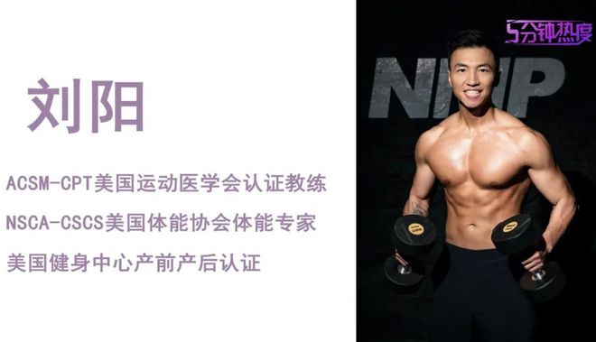 健身房力量訓(xùn)練包括哪些項目_健身房力量訓(xùn)練視頻_健身房基礎(chǔ)力量訓(xùn)練