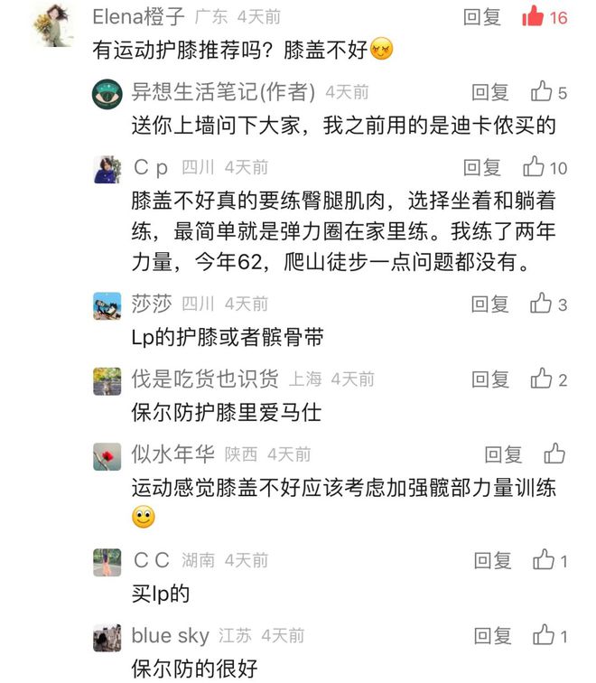 哪個品牌的健身手套好_質(zhì)量好的健身手套_健身手套什么牌子好