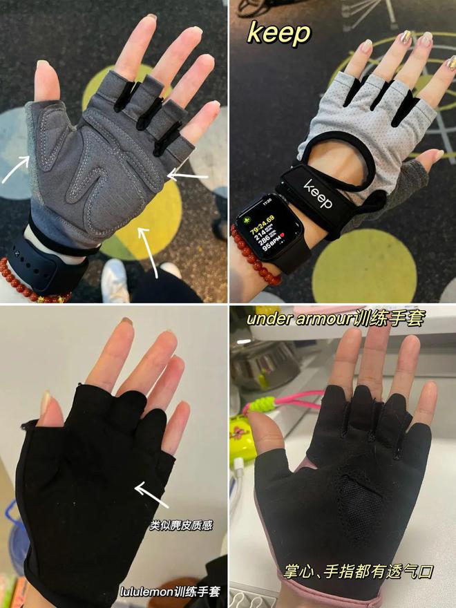 哪個品牌的健身手套好_健身手套什么牌子好_質(zhì)量好的健身手套