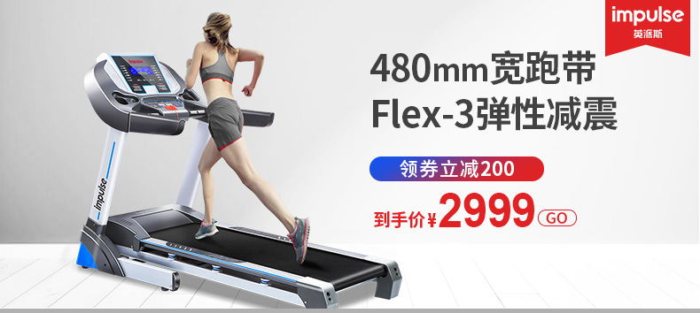 跑步機什么牌子好?_什么牌子跑步機好_牌子跑步機好適合家用