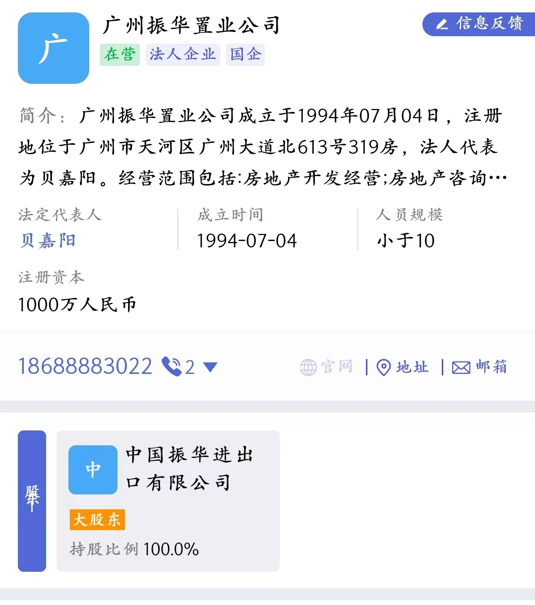 大通蔡燕輝兌付方案_大通蔡燕輝_大通全球蔡燕輝簡(jiǎn)介