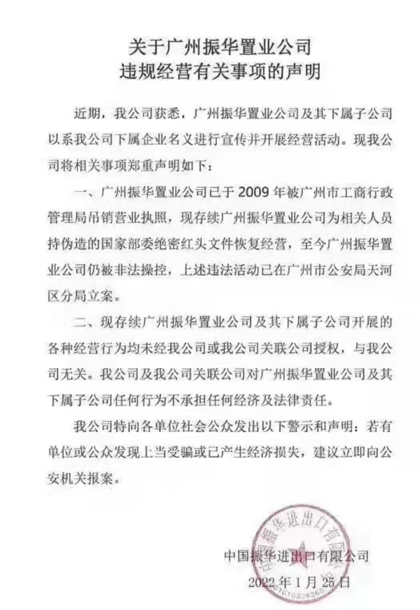 大通全球蔡燕輝簡(jiǎn)介_(kāi)大通蔡燕輝_大通蔡燕輝兌付方案