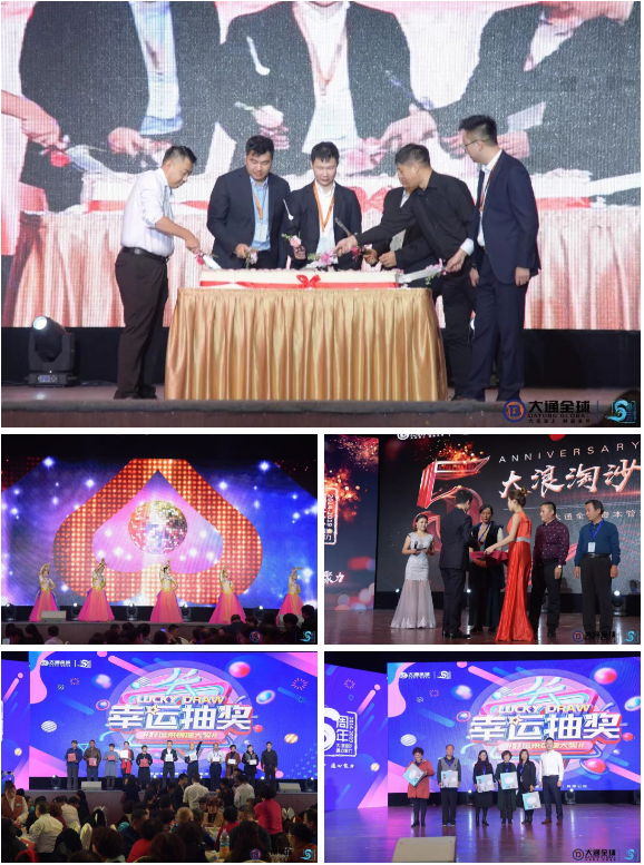 大通蔡燕輝現(xiàn)在在哪_大通蔡燕輝_大通全球蔡燕輝簡(jiǎn)介