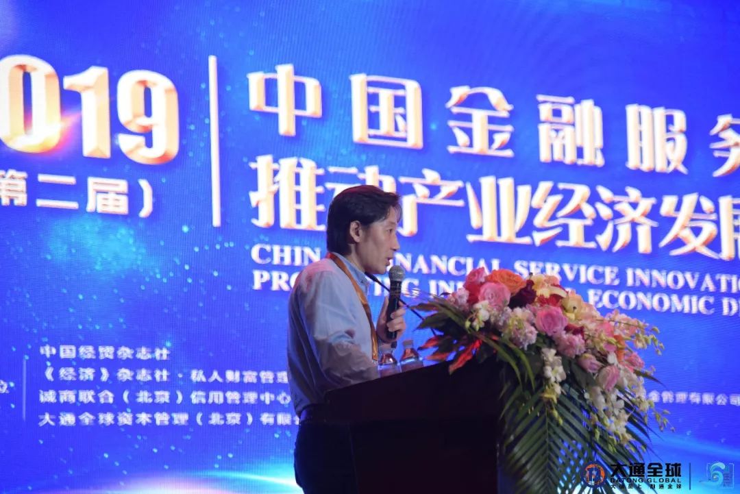 大通蔡燕輝_大通全球蔡燕輝簡(jiǎn)介_(kāi)大通蔡燕輝現(xiàn)在在哪