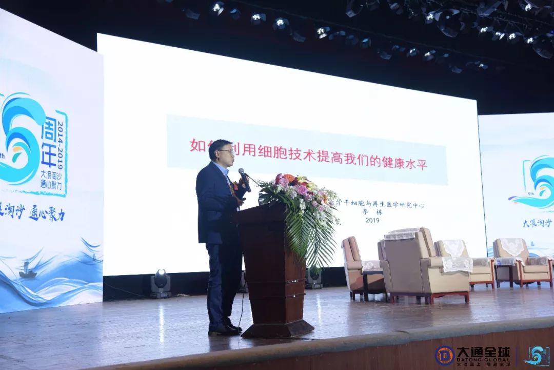 大通全球蔡燕輝簡(jiǎn)介_(kāi)大通蔡燕輝現(xiàn)在在哪_大通蔡燕輝