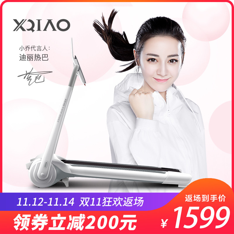 坡度跑步機能提臀？這三點教你用！