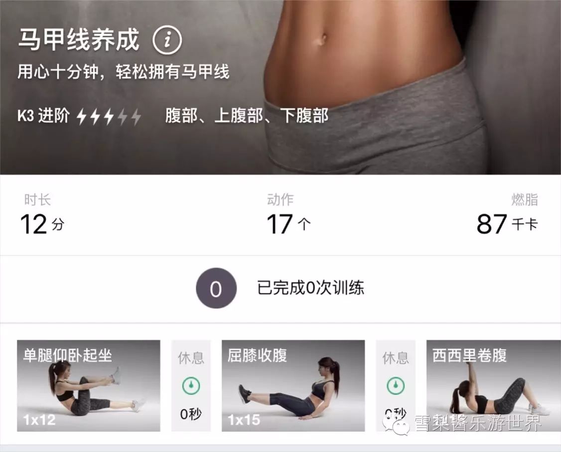 鄭多燕十分鐘甩油舞能減肥嗎_鄭多燕甩油操10分鐘有效果嗎_鄭多燕io分鐘甩油操