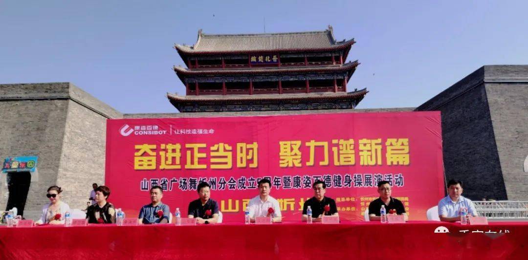 康姿百德健身操三套_康姿百德第六套廣場舞_健身操康姿百德第三套