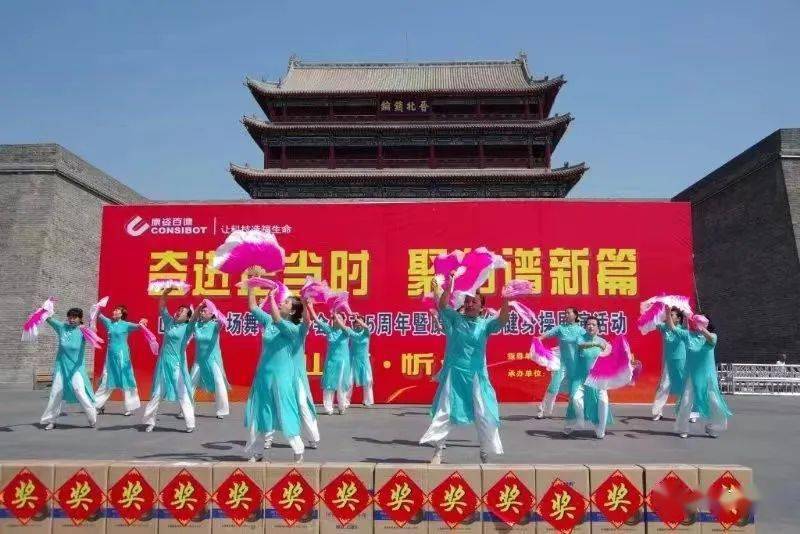 健身操康姿百德第三套_康姿百德健身操三套_康姿百德第六套廣場舞