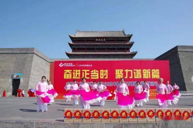 健身操康姿百德第三套_康姿百德健身操三套_康姿百德第六套廣場舞