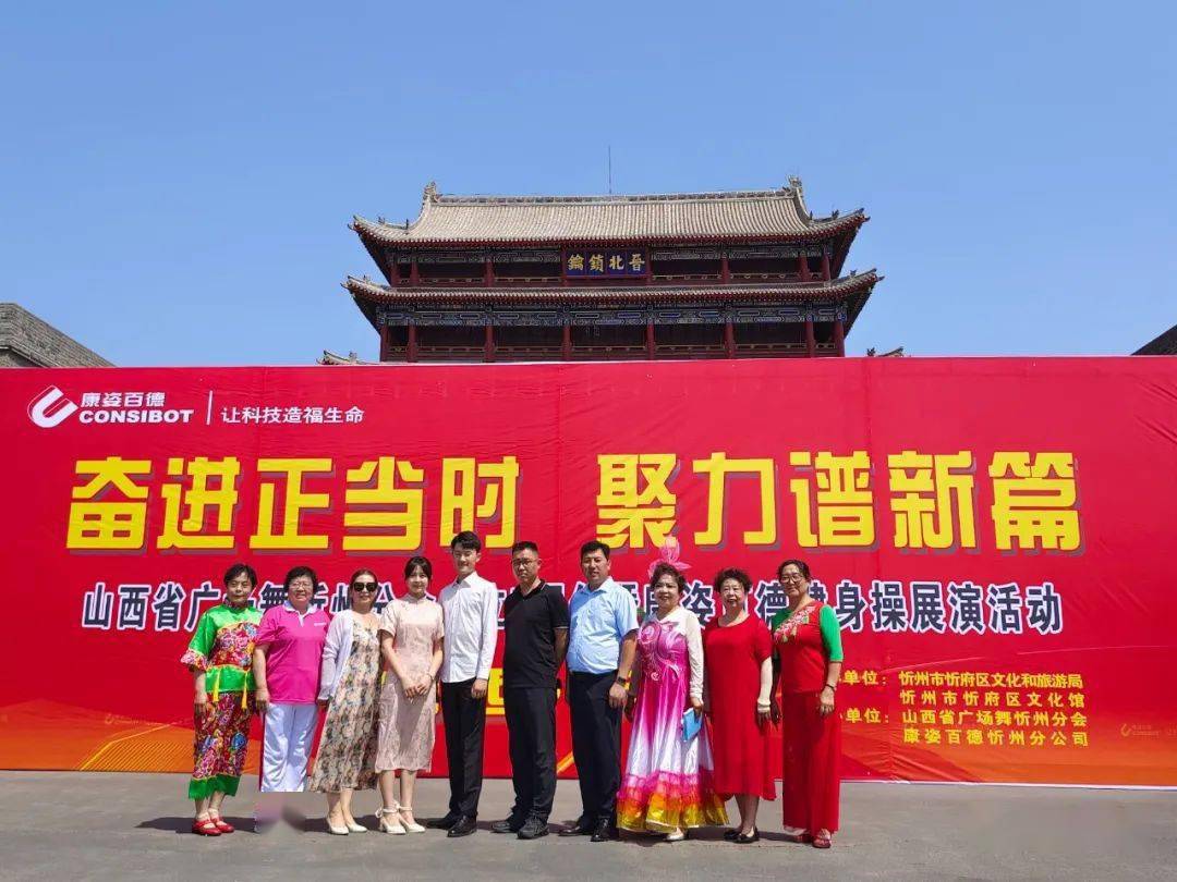 康姿百德健身操三套_健身操康姿百德第三套_康姿百德第六套廣場舞