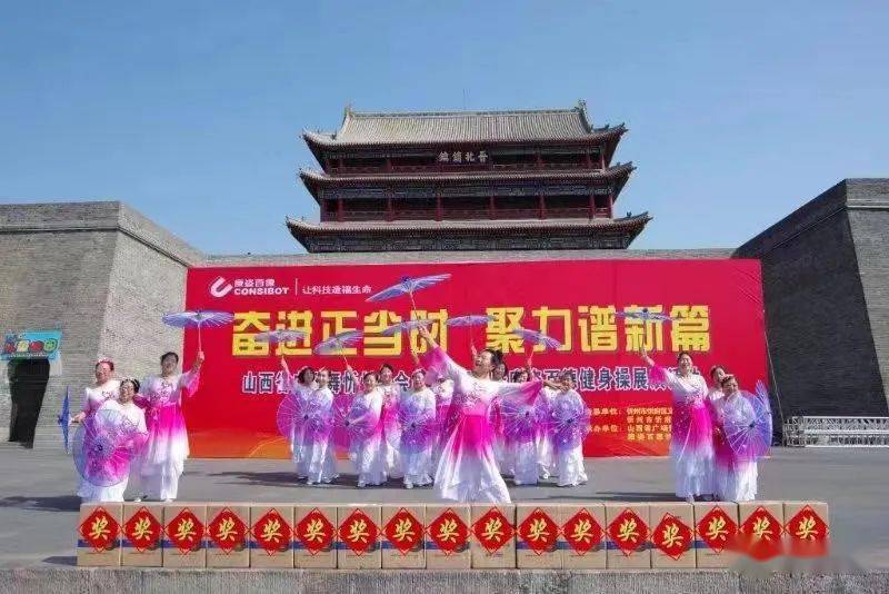 康姿百德健身操三套_康姿百德第六套廣場舞_健身操康姿百德第三套