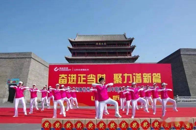 健身操康姿百德第三套_康姿百德第六套廣場舞_康姿百德健身操三套