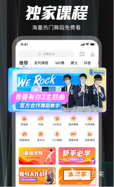 在家練出肌肉_練肌肉軟件下載_在家能練肌肉app