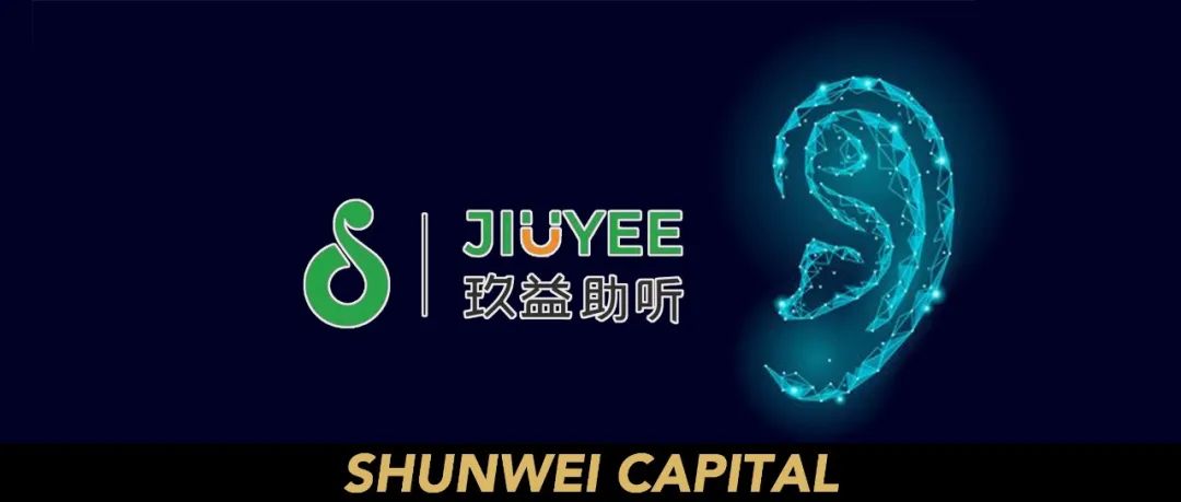 開yun官網(wǎng)入口登錄APP下載 玖益助聽：堅持中國原創(chuàng)技術(shù)，打破國內(nèi)助聽器市場格局｜順為系