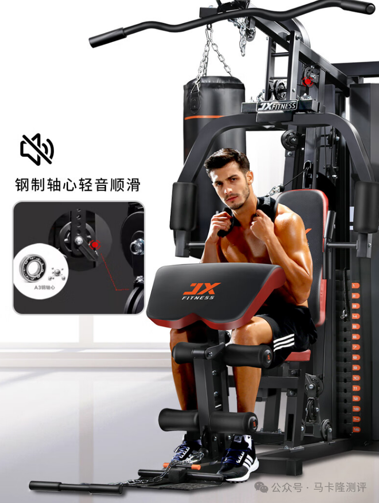 綜合訓(xùn)練器怎么樣_綜合訓(xùn)練器怎么樣_綜合訓(xùn)練器怎么樣