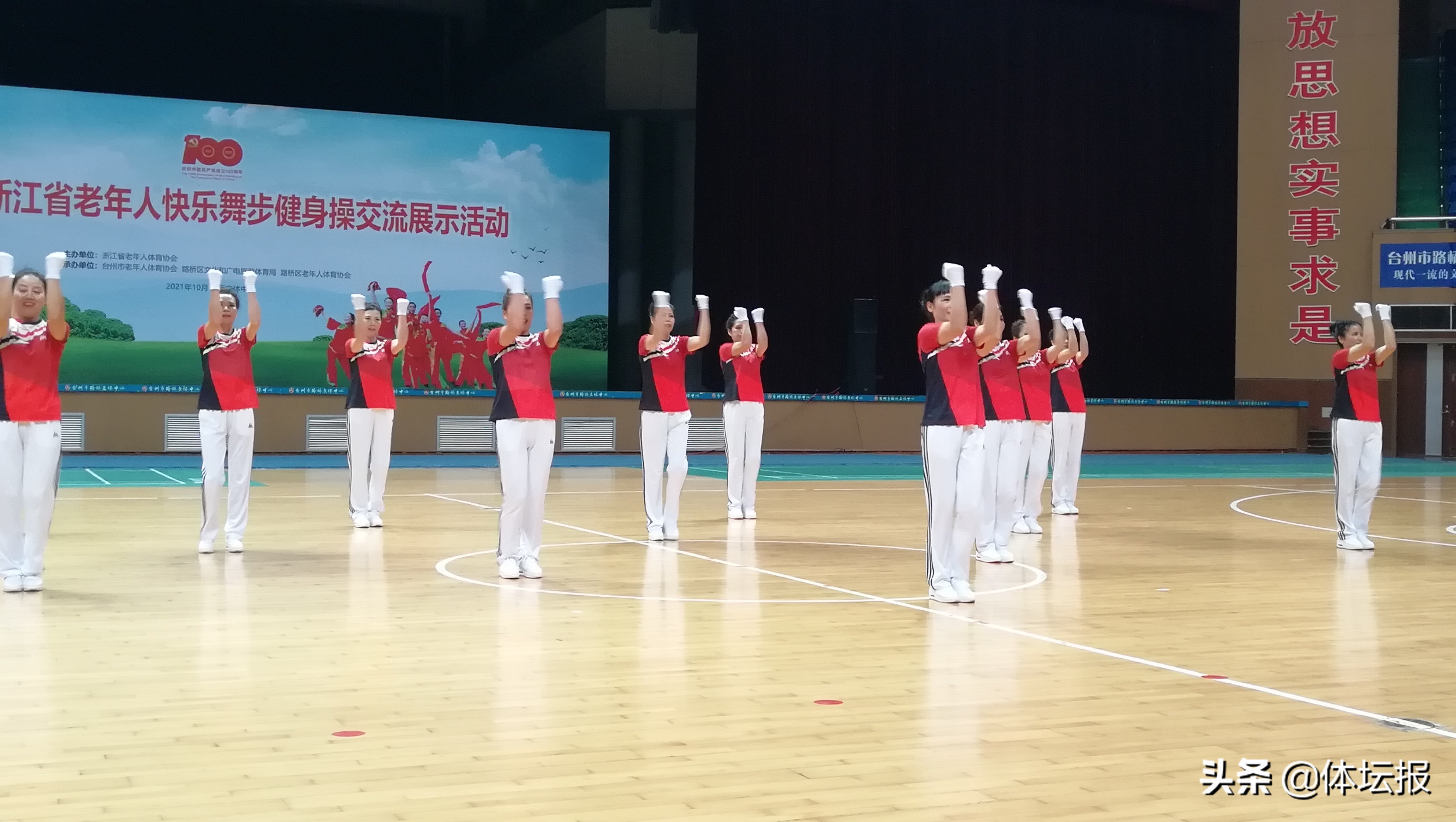 佳木斯快樂舞步教程_佳木斯快樂舞步教學(xué)版_佳木斯快樂舞步正確步伐