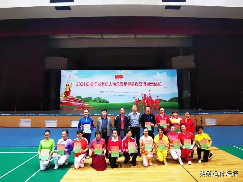 佳木斯快樂舞步正確步伐_佳木斯快樂舞步教學(xué)版_佳木斯快樂舞步教程