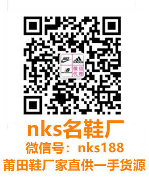 莆田鞋廠家簡(jiǎn)介和良心商家檔口聯(lián)系方式(四)