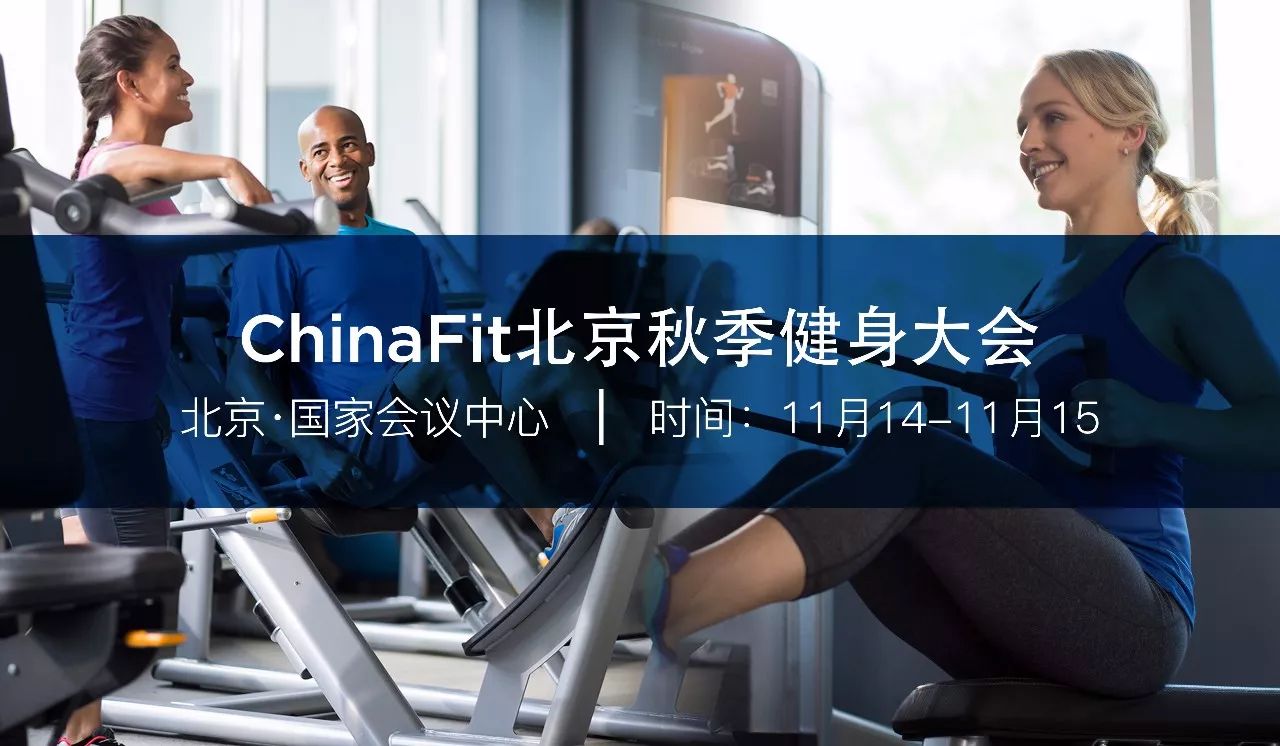 kaiyun體育登錄網(wǎng)頁入口 “必”愛健身雙會 “確”信擁抱健康