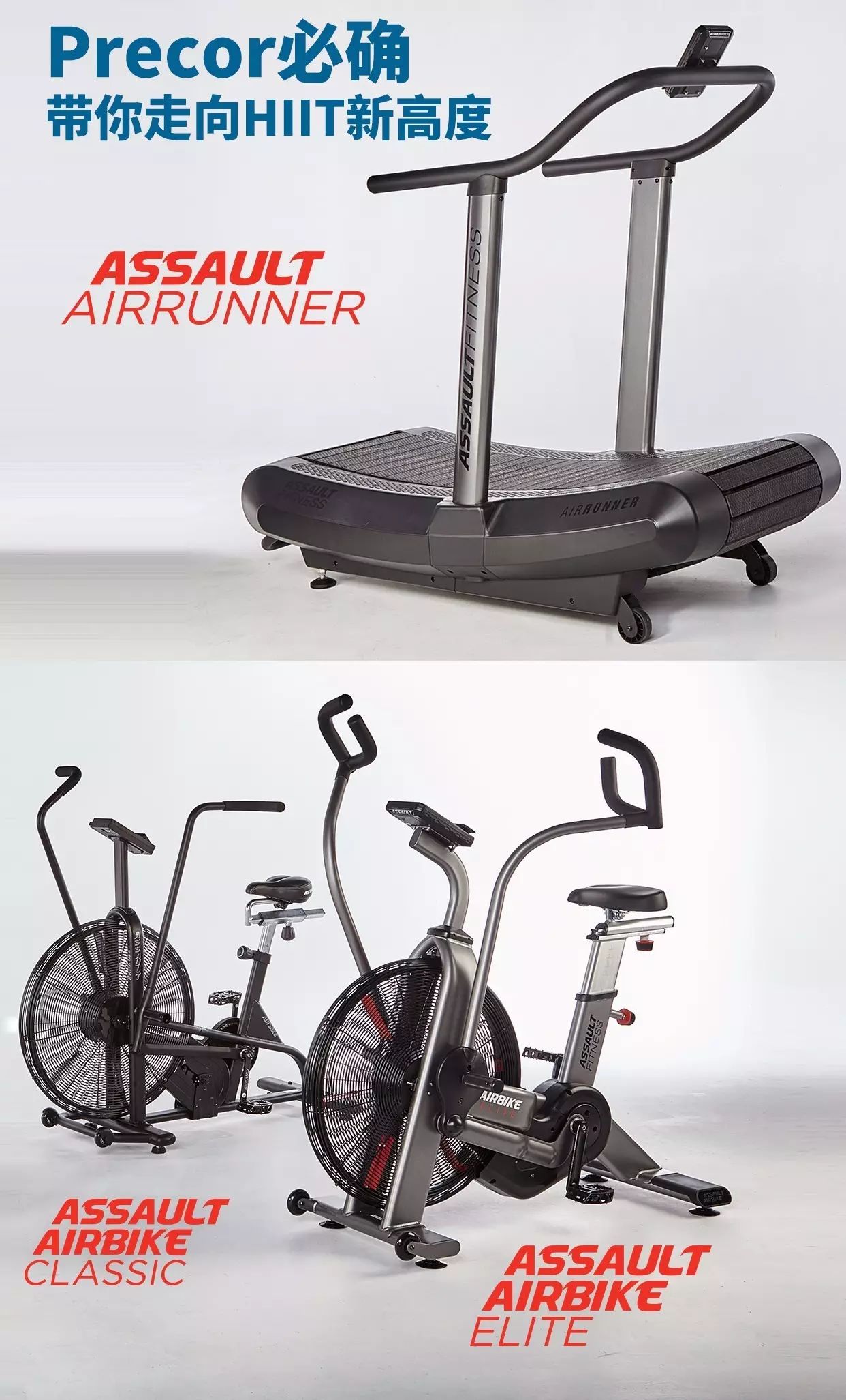 反重力跑步機(jī) 中國(guó)_國(guó)產(chǎn)反重力跑步機(jī)_反重力跑步鞋