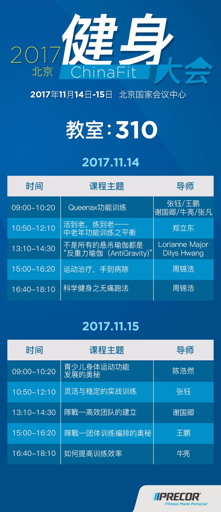 國(guó)產(chǎn)反重力跑步機(jī)_反重力跑步機(jī) 中國(guó)_反重力跑步鞋