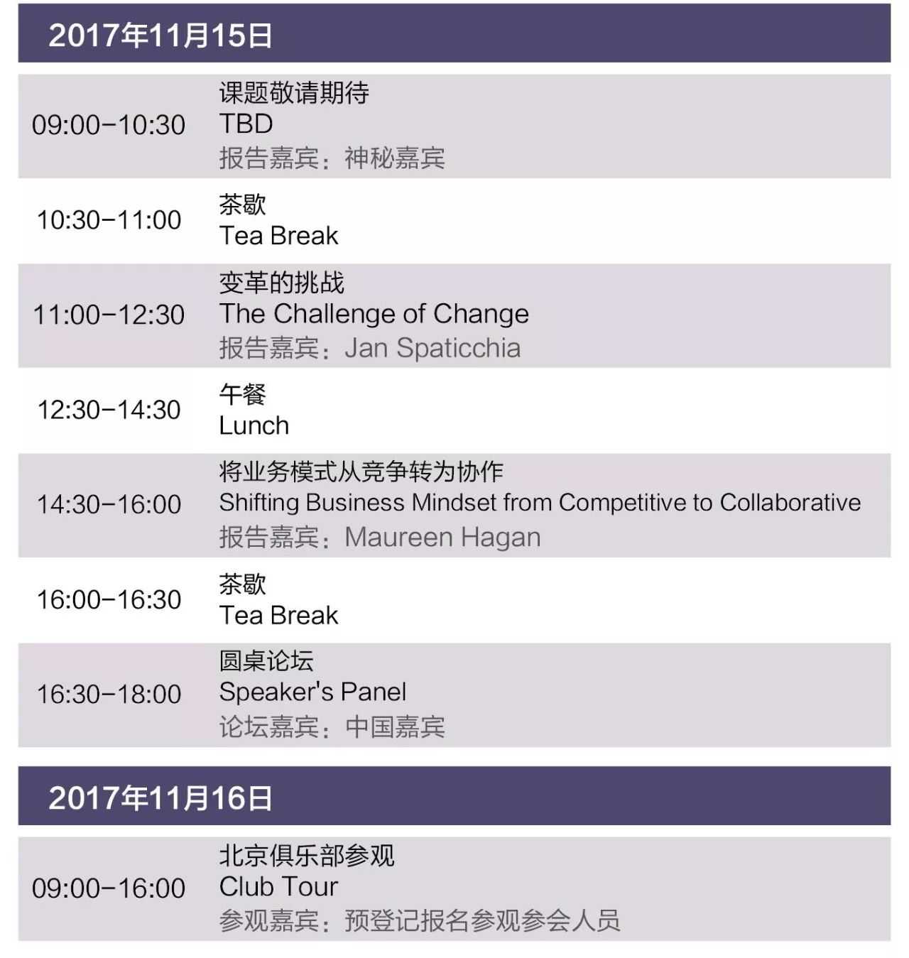 反重力跑步鞋_反重力跑步機(jī) 中國(guó)_國(guó)產(chǎn)反重力跑步機(jī)