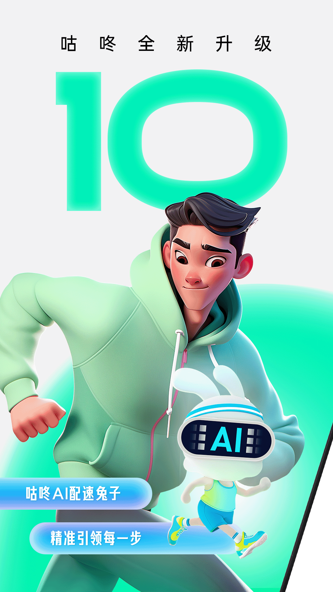 跑步計步器軟件哪個好_跑步計步器軟件下載_跑步軟件好計步器有哪些