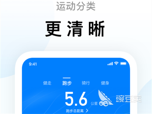 kaiyun官方網(wǎng)app下載app 走路app用哪個(gè)最好2022 免費(fèi)的走路計(jì)步器app推薦