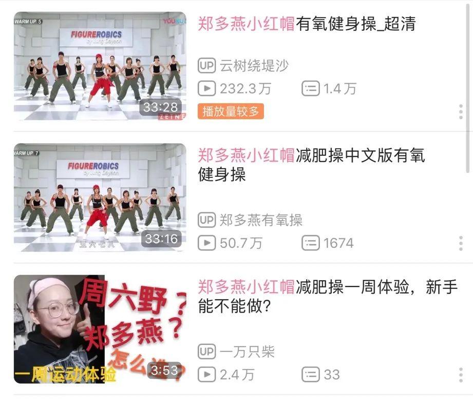 氧體操視頻_健身吸氧操_有氧操推薦