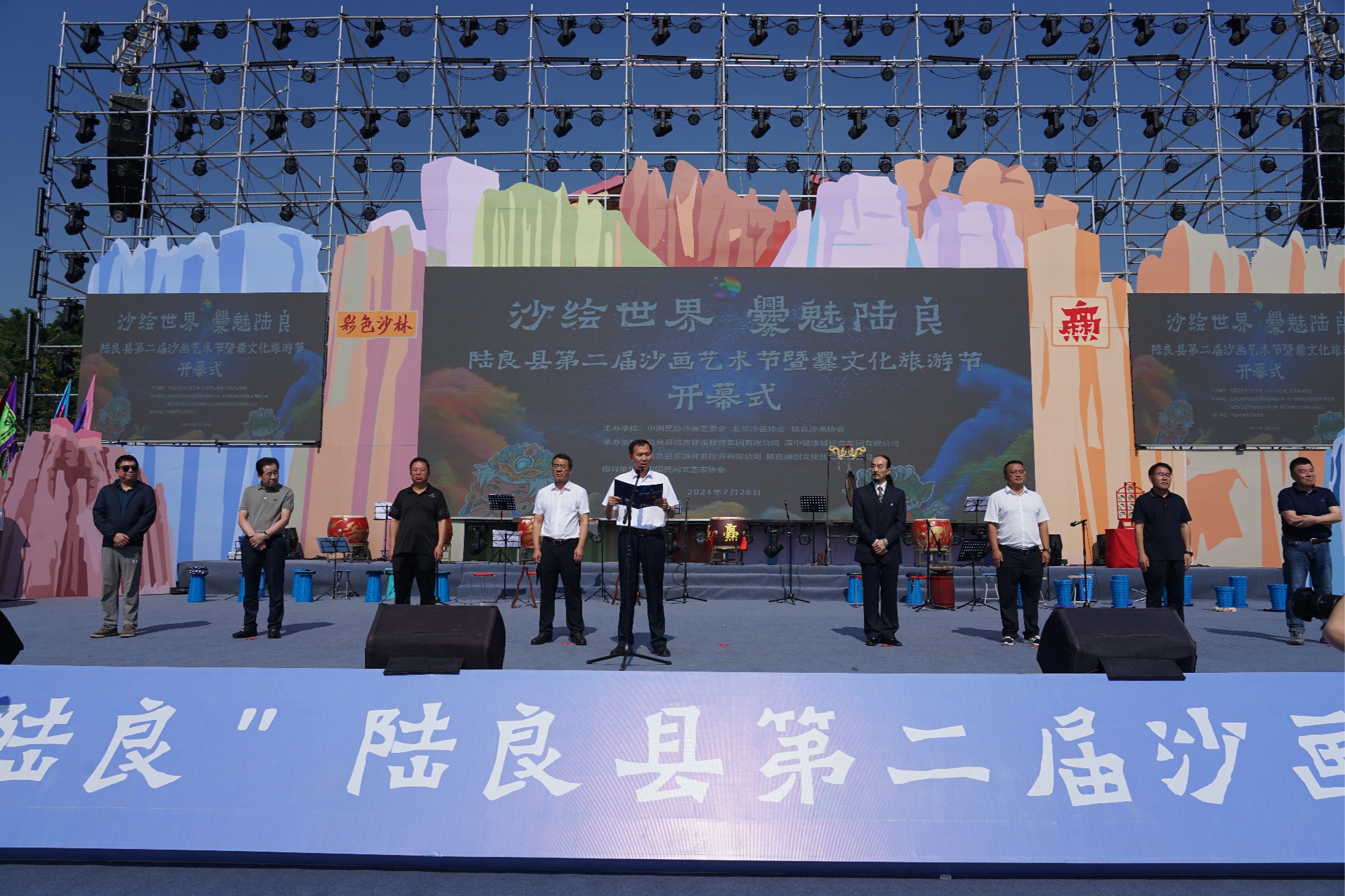 pg賞金大對決試玩版 云南陸良：開啟“爨鄉(xiāng)福地、同樂陸良”的暑期狂歡