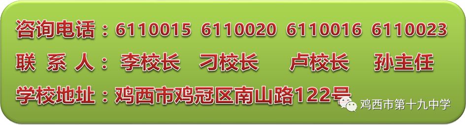 雞西咋樣_雞西市百度百科_雞西市第二套